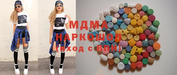 ECSTASY Вяземский